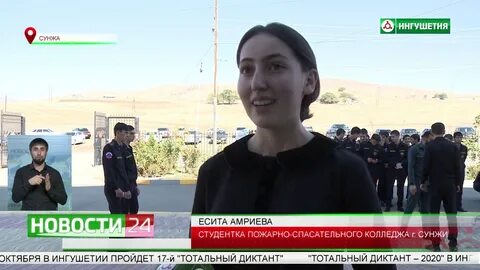 Пожарно спасательный колледж махачкала