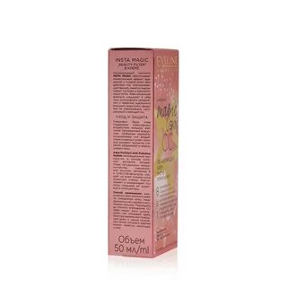 Skin magic