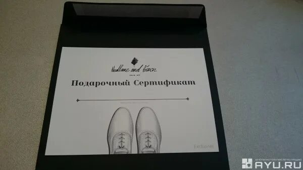 Как оформить сертификат на обувь. Подарочный сертификат на обувь. подарочный сертификат на пошив обуви. сертификат на пошив обуви. подарочный сертификат на покупку обуви.
