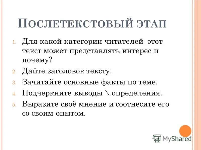 Дайте заголовок тексту. Дайте заголовок тексту