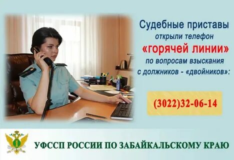Приставы новопавловск телефон
