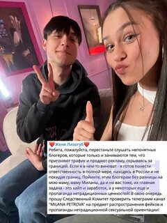 Лизогуб сколько лет 2023