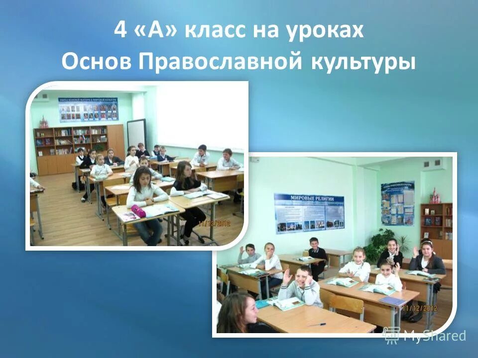 Учительский основа. Учительский основа. Учителя школы 15 глазов. Учительский основа. Учительский основа.