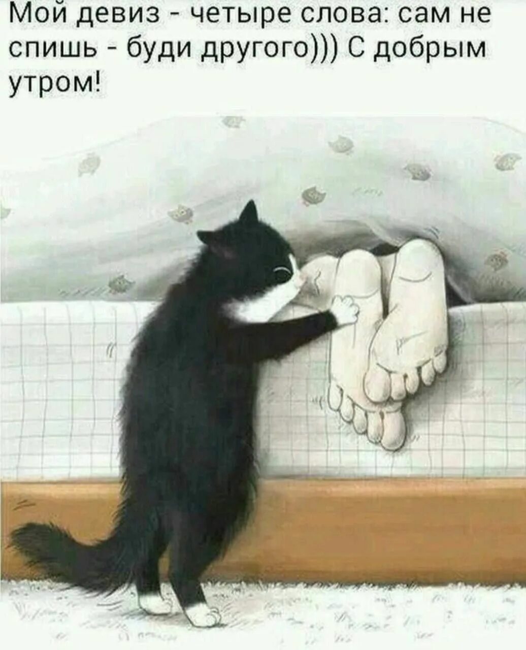 Уж не встаю