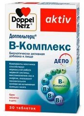 Актив б