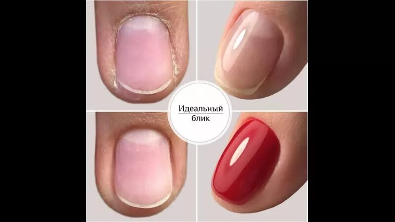 Правильное выравнивание. Правильный блик на ногтях. ровный блик на ногте. выравнивание блики маникюр. неровный блик на ногтях.