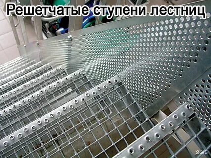 Прессованные ступени