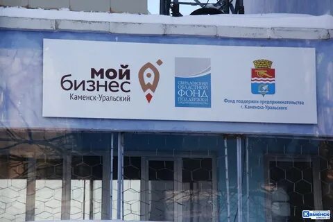 Вакансии центра каменске уральском