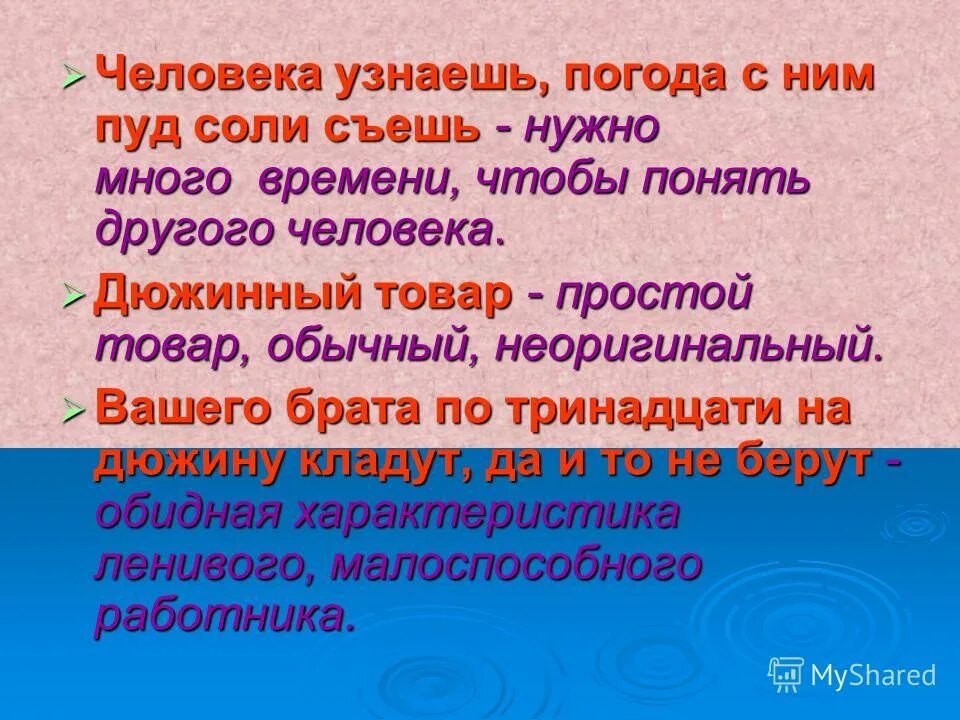 как предсказать погоду по приметам. изменение погоды происходит в. наблюдение за погодой человек. народные погодные приметы. предметы которые предсказывают погоду.