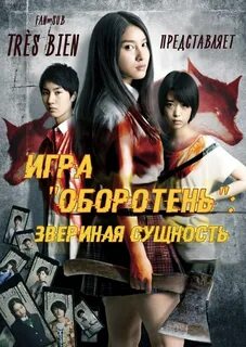 Полнометражный корея