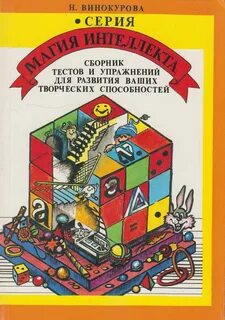 Сборник н