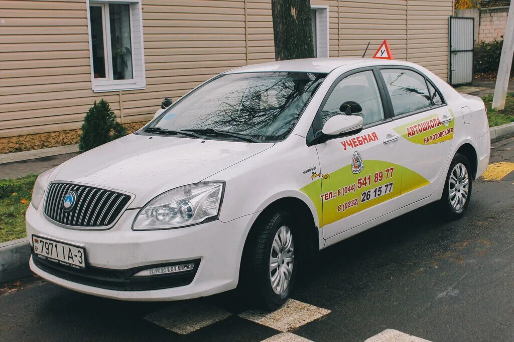 автомобиль гомель