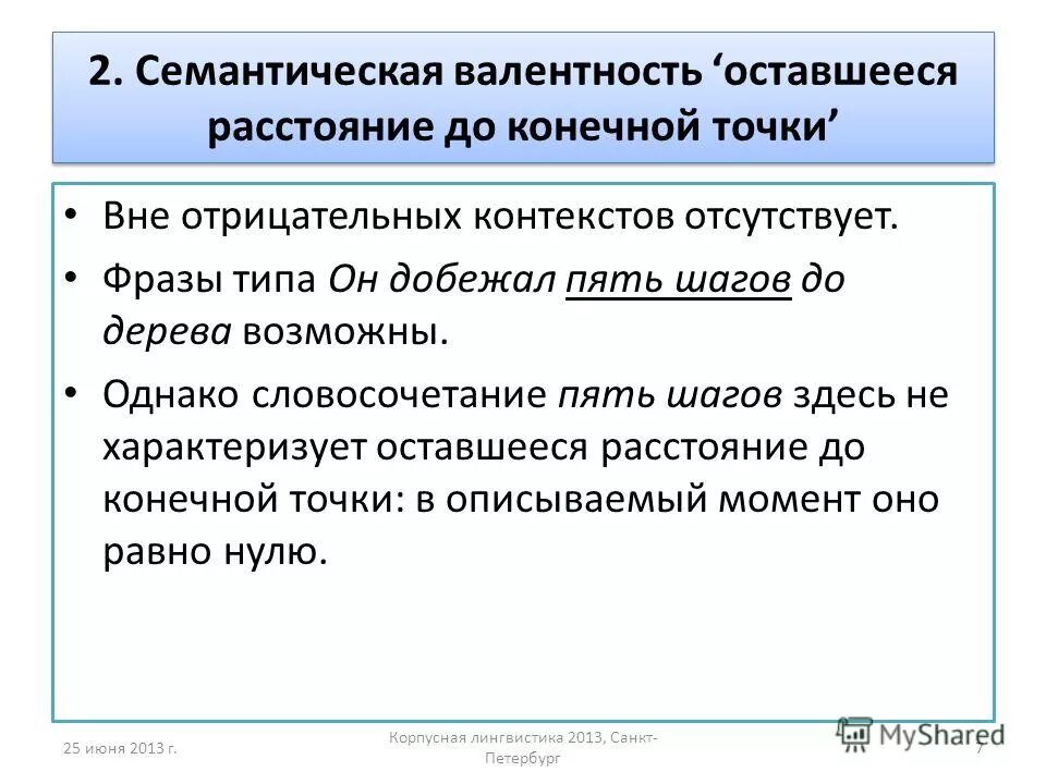 Типа я цитаты. Типа я цитаты