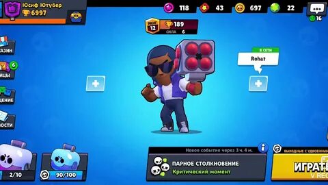 Brawl stars 2024 год