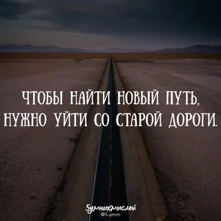 Дорогой ищущих 5