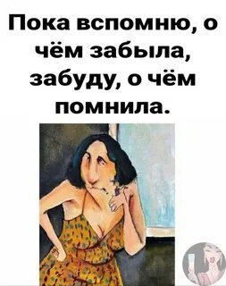 Сидела женщина стихи