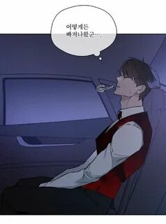 Перевод новеллы кодовое имя