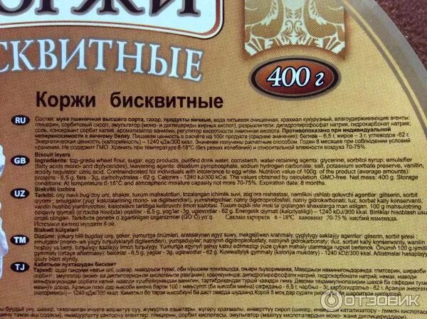 как из бисквита вырезать 14. диаметр коржей для торта. 2х ярусный торт диаметры. схема двухъярусного торта. из бисквита вырезают сердцевину.