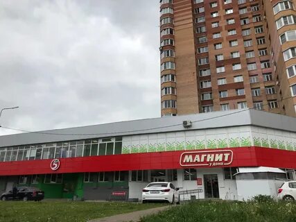 Пятерочка подольск