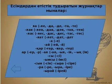 Сығандар порно видео онлайн