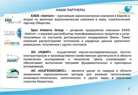 Программа фундаментальных исследований на 2021 2030