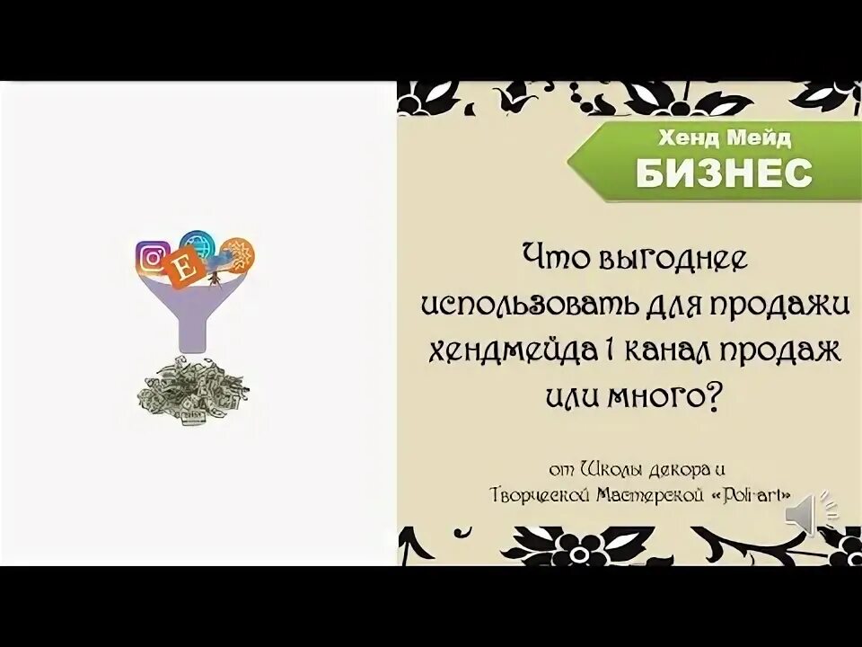Ее выгодно использовать. Ее выгодно использовать