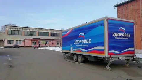 Автопоезд 2024