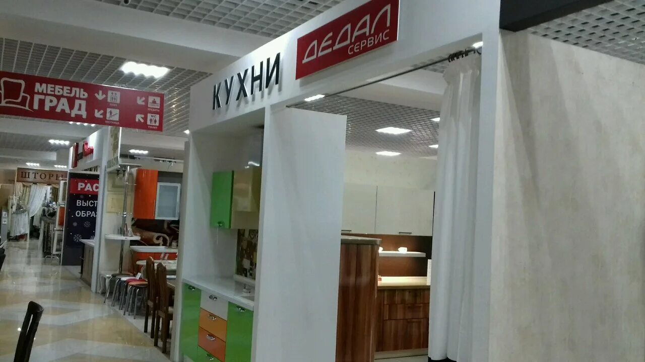 Dedal сервис центр. ночник дедал 490. дедал подсветка для пнв. дедал тепловизор венатор 640. прицел ночного видения дедал-450c.