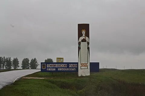 Мордовия темниковский