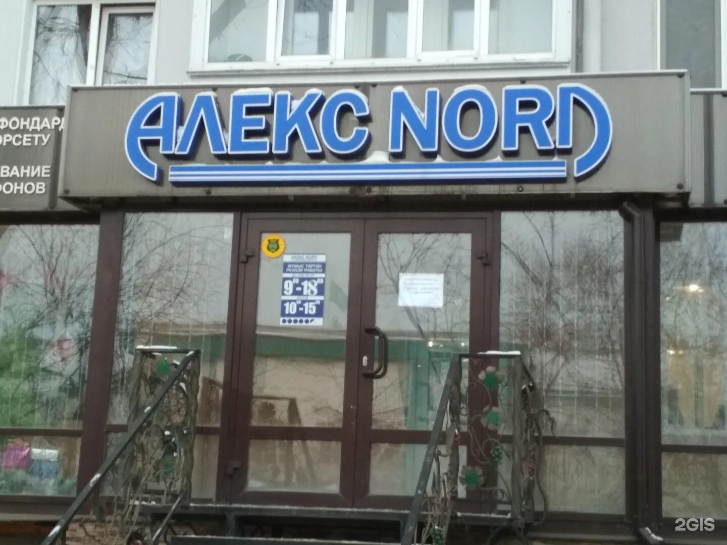 Петропавловская 41 бц гранд. Петропавловске 41. , 41. Петропавловская 41 пермь. Петропавловская 41 пермь.