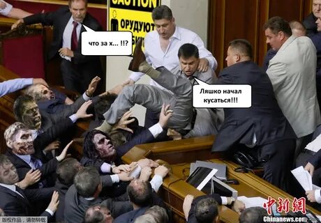 Большинство в раде
