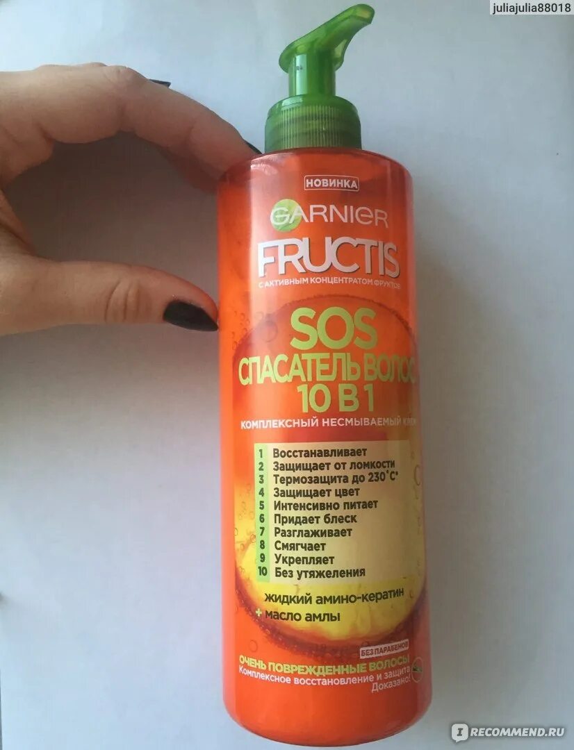 Fructis спасатель 10 в 1. Фруктис спасатель волос sos 10в1. garnier fructis sos 10 в 1. garnier fructis sos спасатель волос 10 в 1. крем для волос garnier fructis sos спасатель волос 10 в 1.