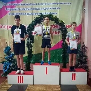 Маоу сош 103 краснодар