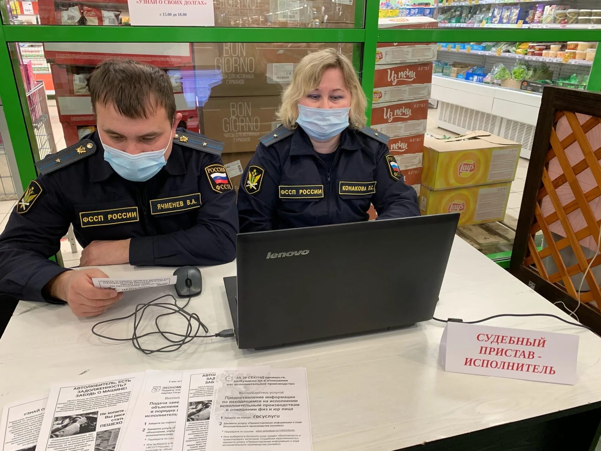 судебные приставы оля. начальник судебных приставов йошкар-ола. судебные приставы йошкар-ола. фссп марий эл сотрудники. йошкар ола судебные приставы 2 отдел.