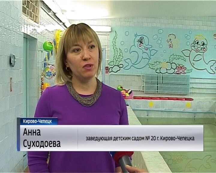Сад 25 заведующая. Надежда садик кирово-чепецк. детский сад 25 надежда кирово-чепецк. 25 садик кирово-чепецк. анна владимировна кирово-чепецк.