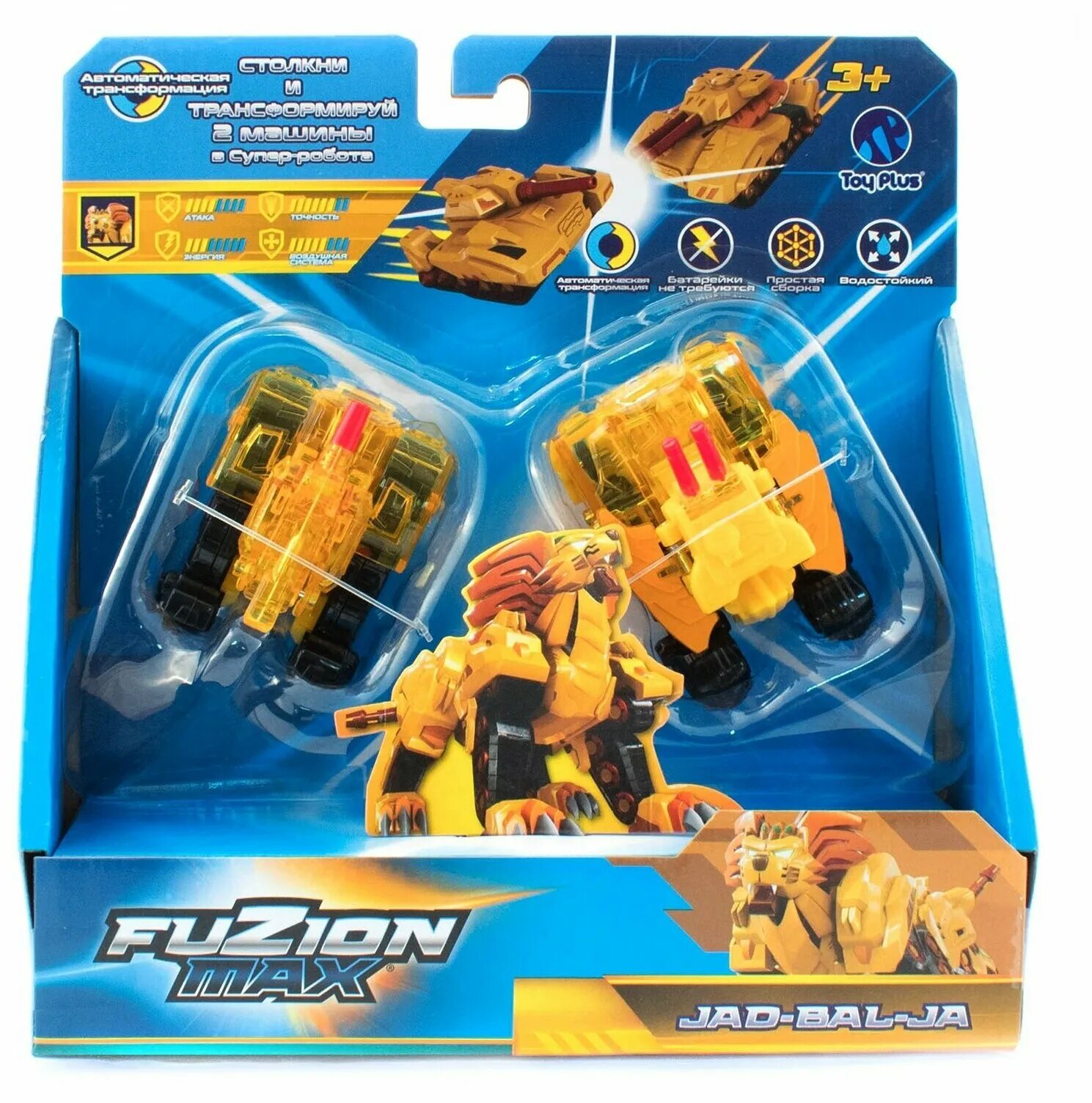 южин макс. робот фьюжен макс. фьюжн макс игрушки скайден. включи южный макс. включи южный макс.