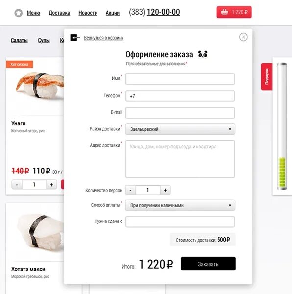 Wise Market: Адаптивний Інтернет-магазин - купить готовое решение Битрикс