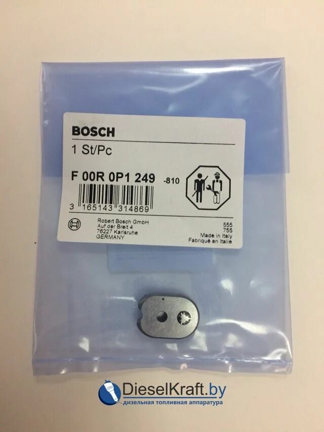 F00r0p1249 Bosch. F00r0p1466 Bosch. F00r0p1249. Bosch f00vc01346 ремкомплект.