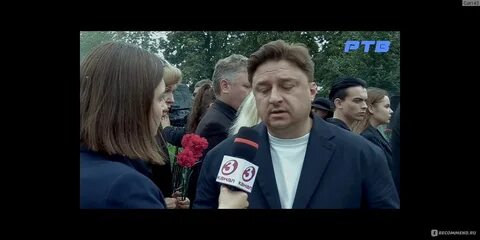 Конец славы 2024 отзывы