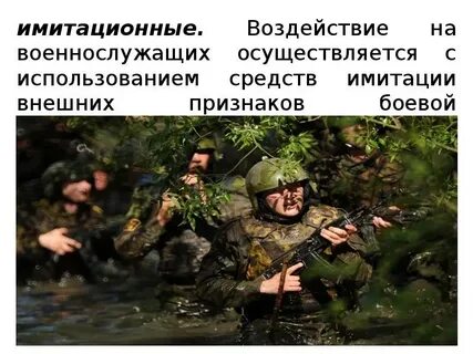 Современный бой по своему характеру