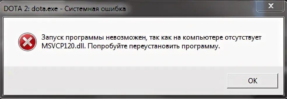 Не удается продолжить выполнение кода unityplayer dll