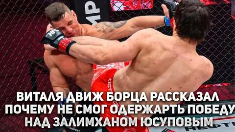 Полный бой зелимхан юсупов