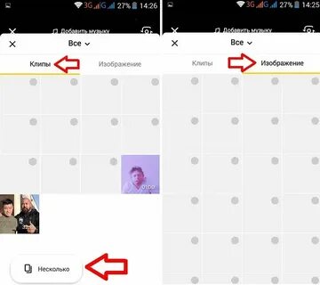 Как сделать мод в тик токе