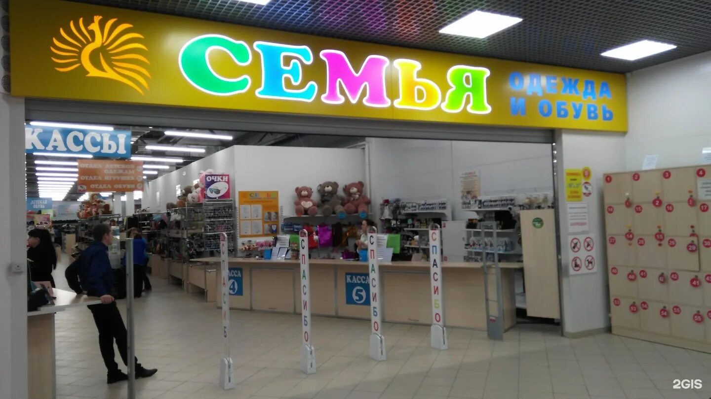 Реклама сбер мегамаркет 2022. Сайт магазина уйма калининград. Мегамаркет ульяновск каталог товаров. Сбер мегамаркет. Мегамаркет для продавцов.