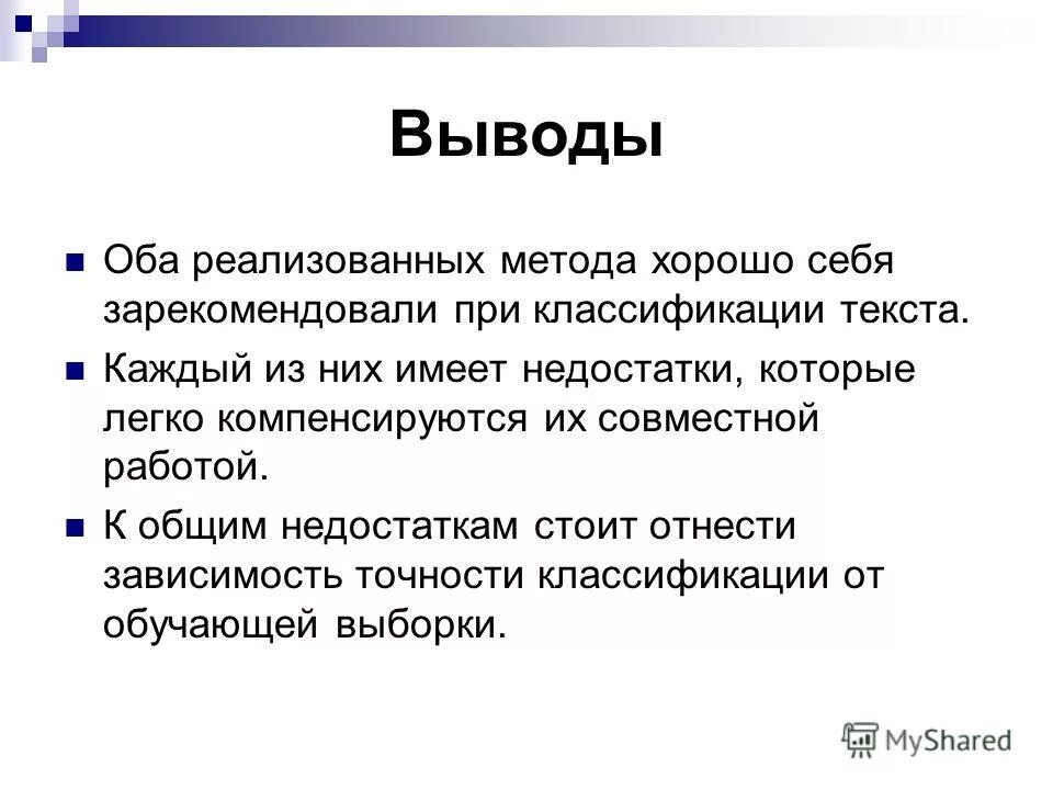 Для применения какого метода рекомендуется. Методы контрацепции памятка. Химические методы контрацепции. Классификация препаратов инсулина по происхождению. Пикфлоуметрия при хобл показатели.