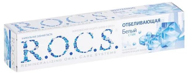 C. C. зубная паста отбеливающая белый стих 74г. S. зубная паста рокс отбеливающая белый стих.