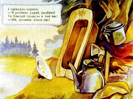 Характеристика федоры