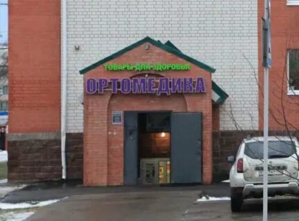 Металл шаховская