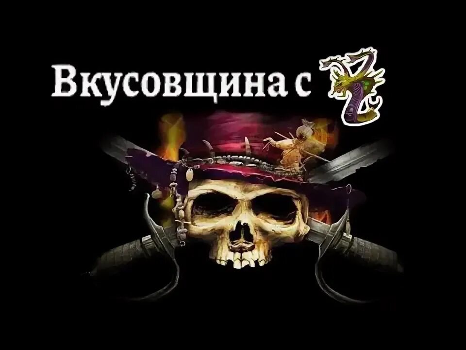 Вкусовщина это. Вкусовщина это примеры. Кокореч в стамбуле. Вкусовщина это простыми словами. Вкусовщина мем.