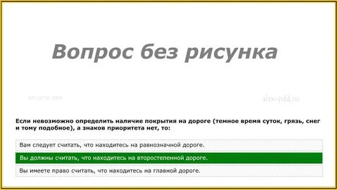Вниманию водителей транспортных средств